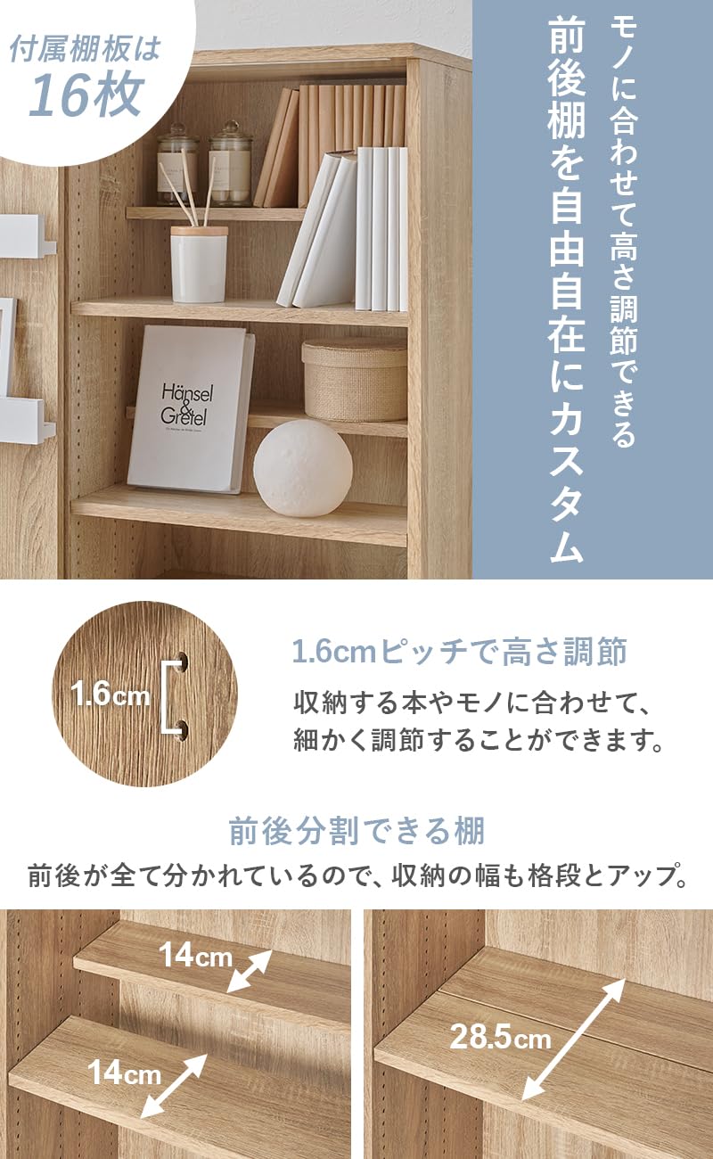 Amazon｜Kikka(キッカ) 本棚 扉付き スライド 大容量 幅90.5 ラック